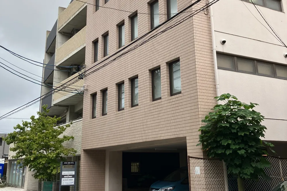 飯田繁幸税理士事務所