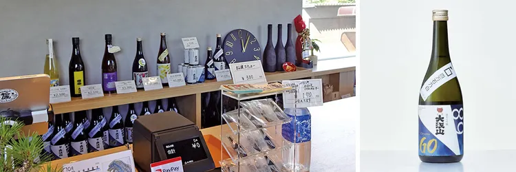 加越（小松市）と造った純米大吟醸「大江山GO」