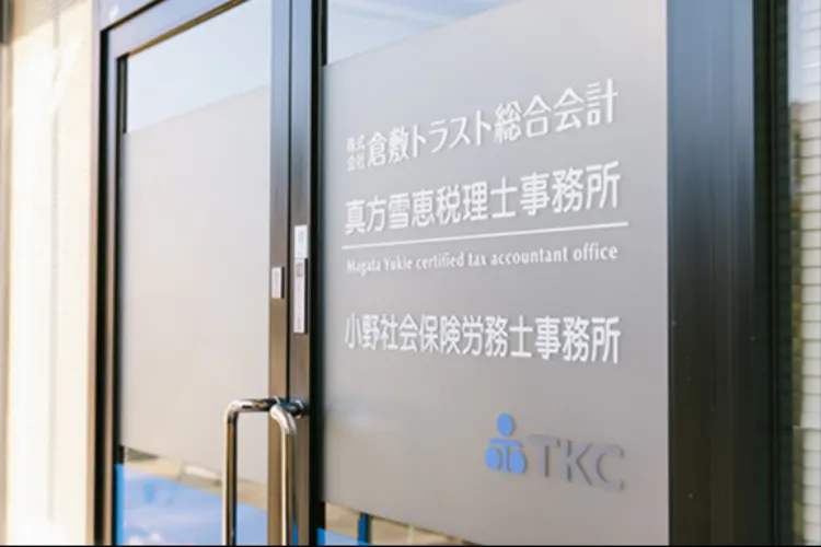 未来へ向けた経営計画の策定