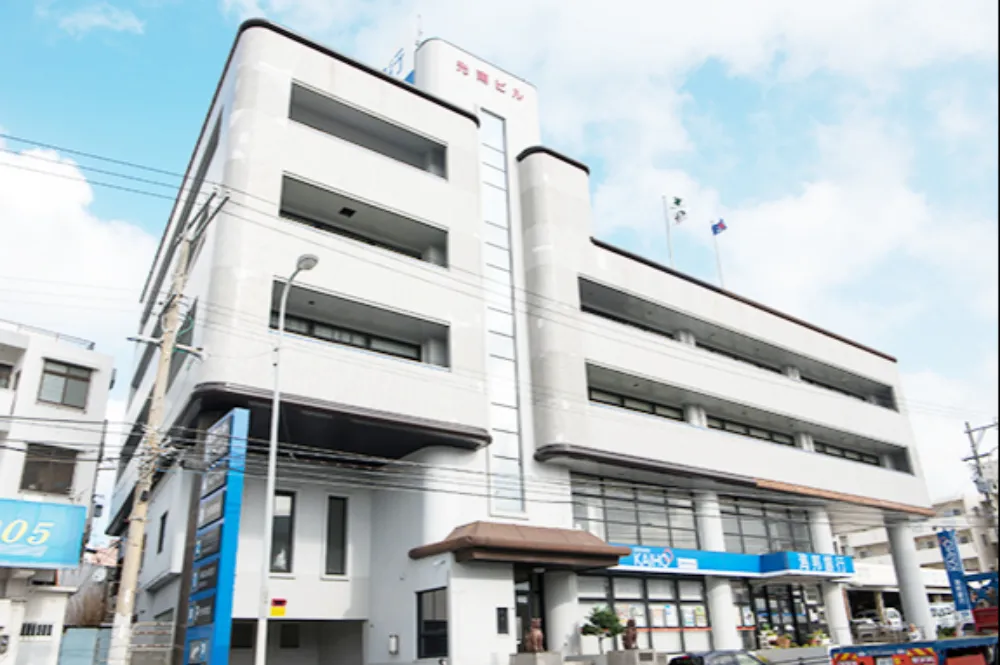有田  貴治税理士事務所