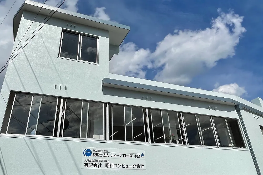 税理士法人ティーアローズ