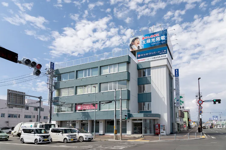 菅野洋税理士事務所