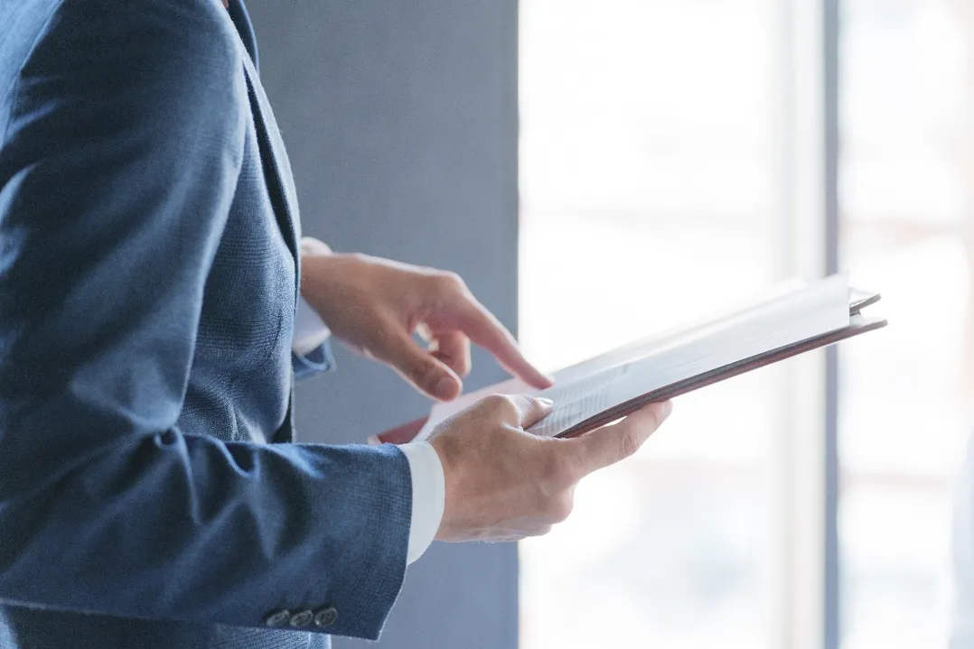 受領した請求書