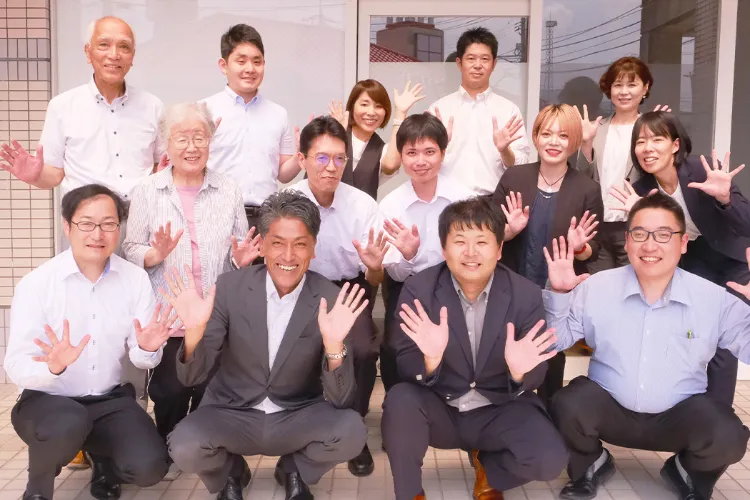 地域とともに発展し、経営者を支える