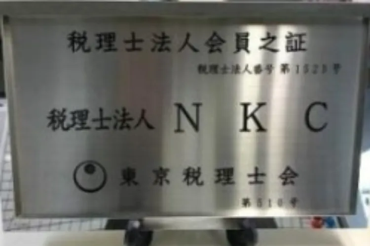 終わりに