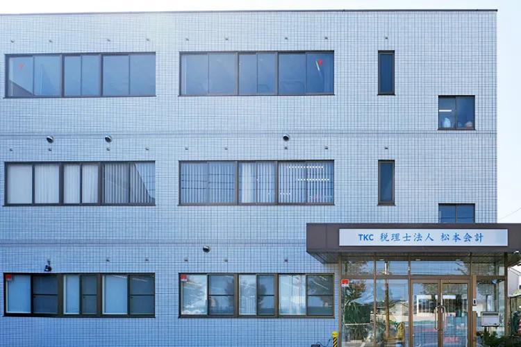 お客様からの期待に応えるために