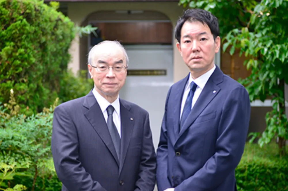 倉内幸雄税理士事務所