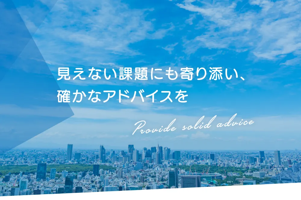 町田敦税理士事務所