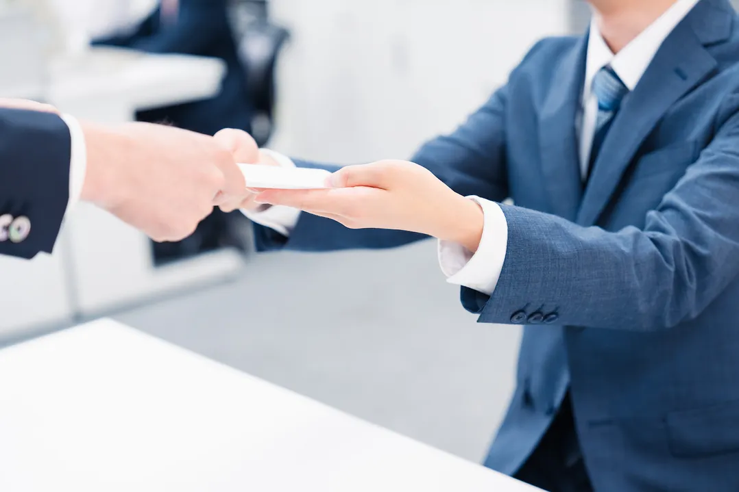 法定調書の提出イメージ