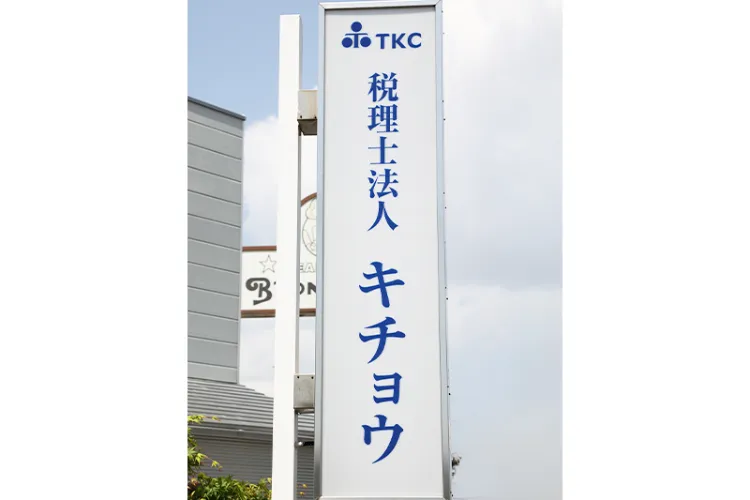 多様なニーズに応えるワンストップサービス