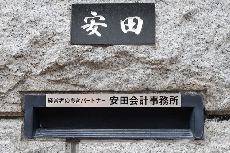 顧客との強固なパートナーシップ