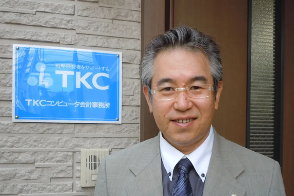 岩崎会計事務所