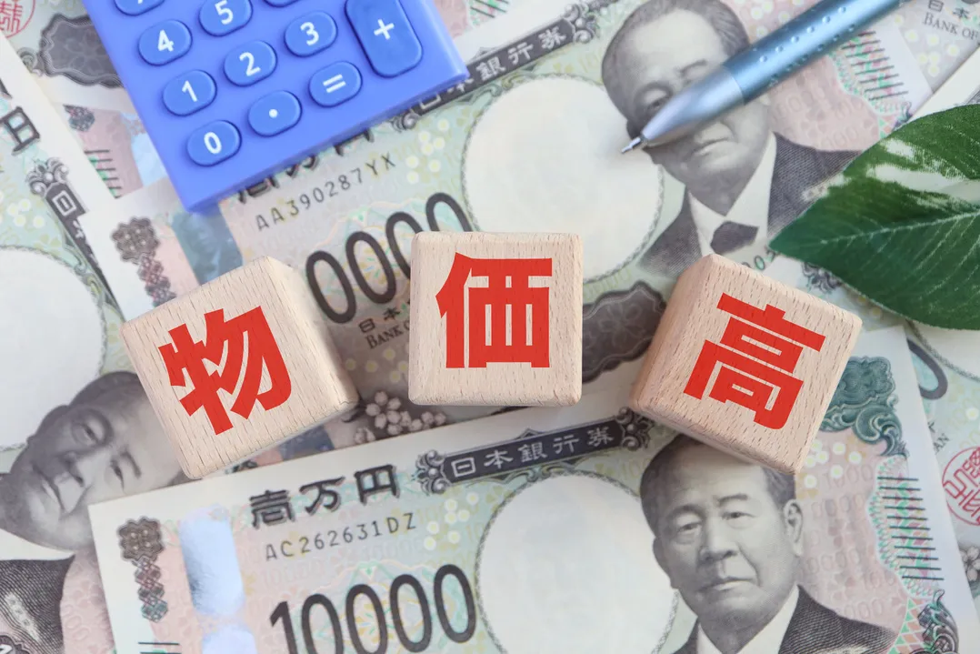 経済変動対策資金（融資制度）
