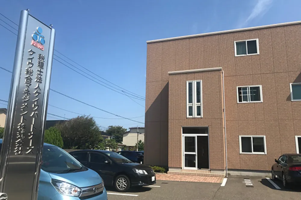 税理士法人 ケイワパートナーズ