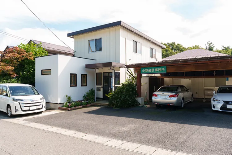 小野勝政税理士事務所