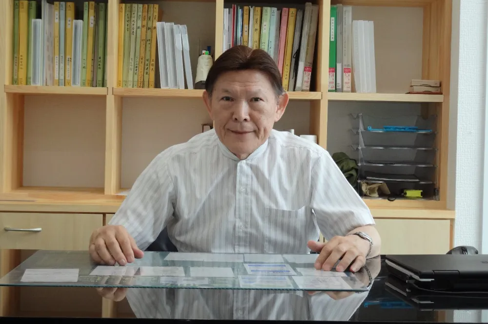 阿知波茂税理士事務所