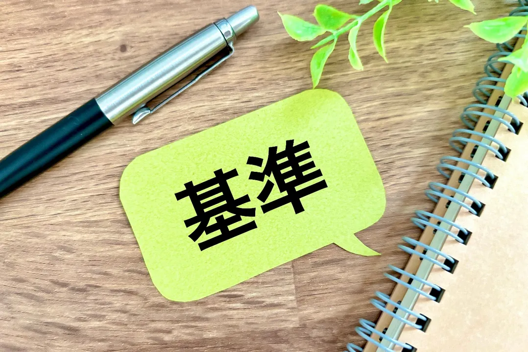 介護のイメージ