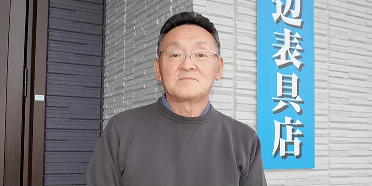 震災から立ち上がる「渡辺表具店 様」　被災後迅速に事業を再開した表具師の“矜持”