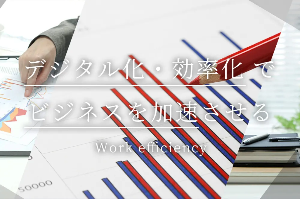 松川峰男税理士事務所