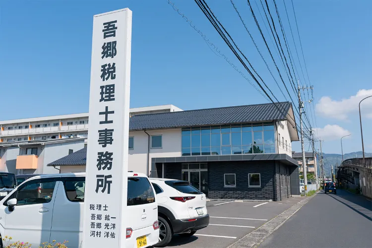 黒字化を目指すすべてのビジネスに最適なサポートを