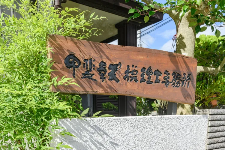 お客さまの成功が、私たちの最大の喜びです