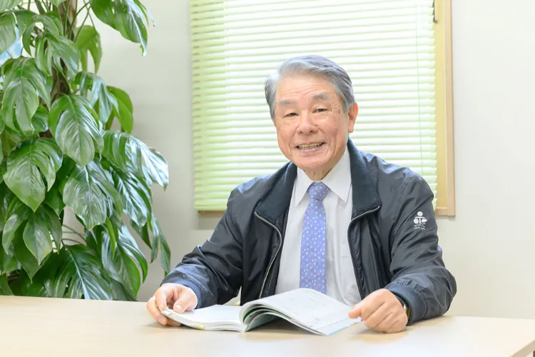 甲斐幸丈税理士事務所