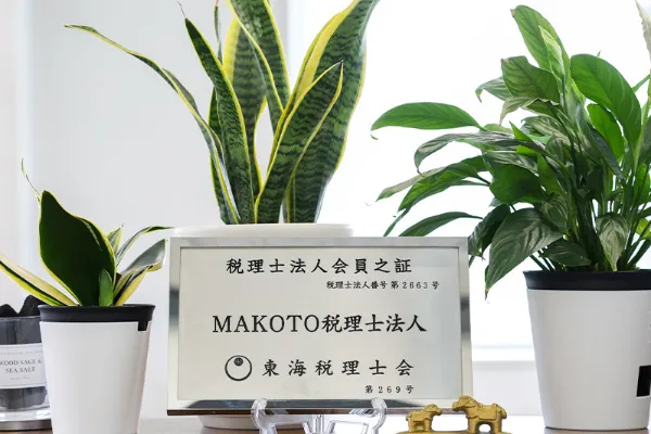 理念を日々の業務にどう反映していますか?
