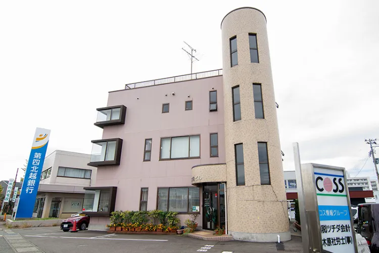 あなたのパートナー、地域の信頼を積み重ねて