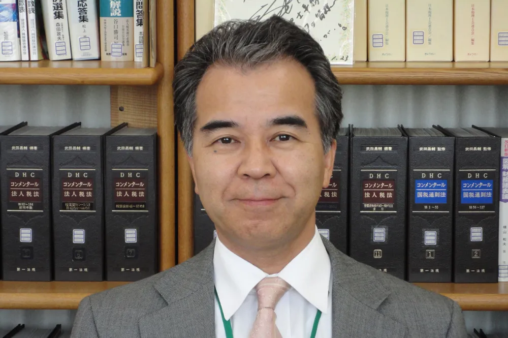 深沢邦秀税理士事務所
