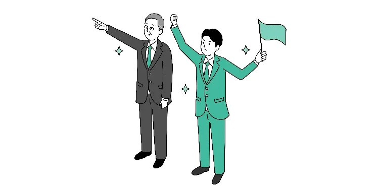 成功する事業承継の進め方
