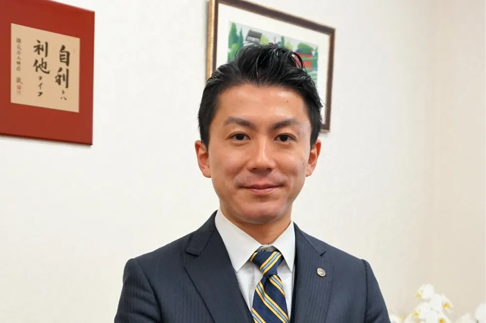 三須税理士法人