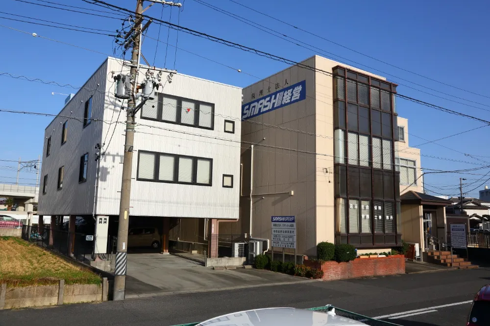 税理士法人スマッシュ経営