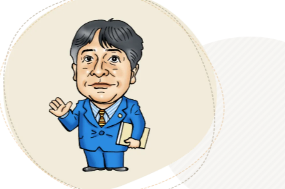 石塚徹税理士事務所