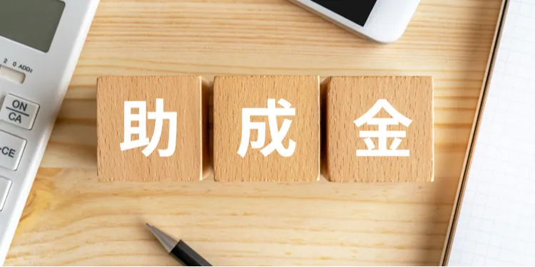 低濃度PCB廃棄物の適正処理について