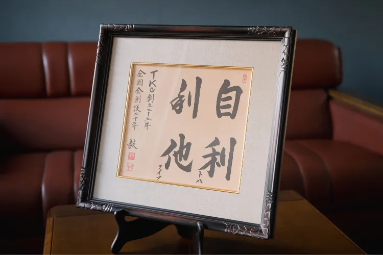 税理士としての哲学