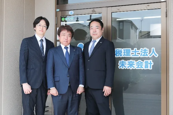 経営者の“今”だけでなく“未来”まで見据えて支援する
