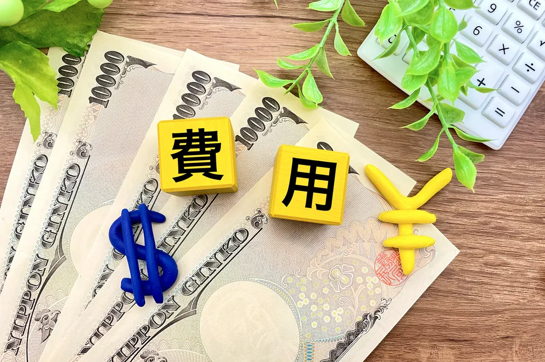 費用の計上タイミング