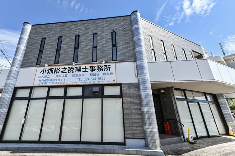 地域社会との共生