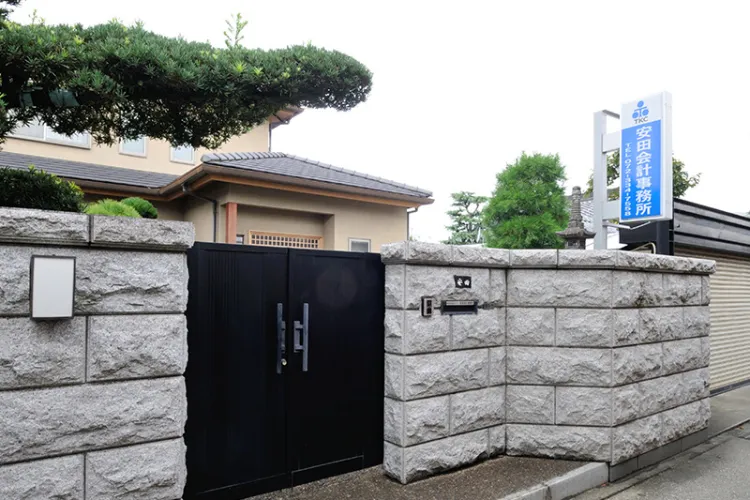 経営サポートのパートナー