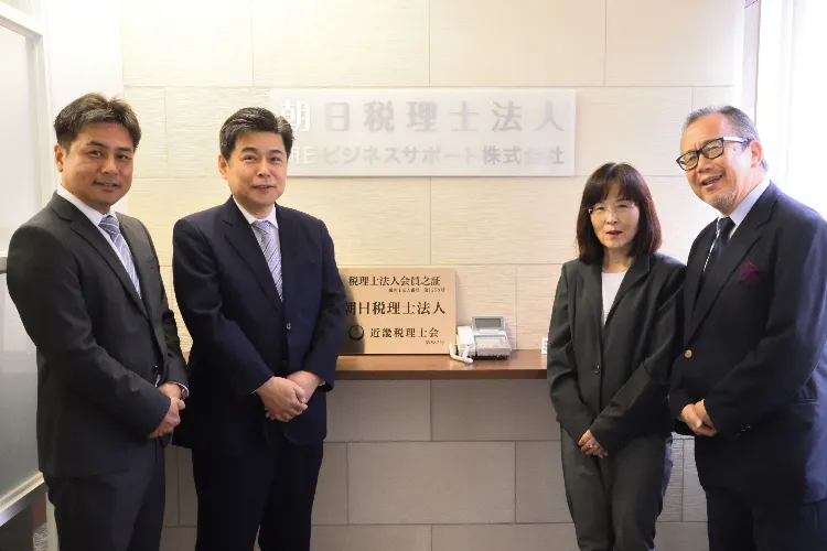 あなたの事業を、次の一歩へ