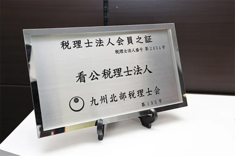 経営が見える化する会計の力