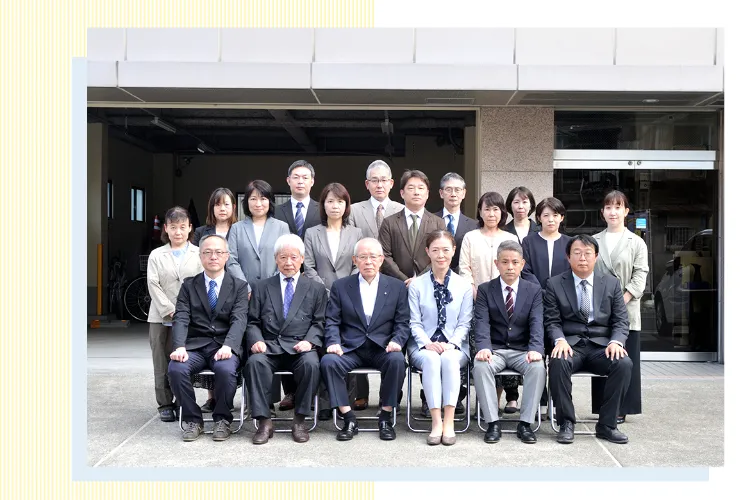 事務所紹介