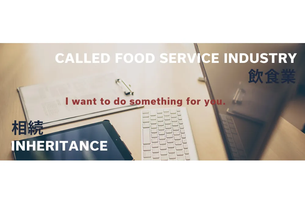 浅野哲司税理士事務所