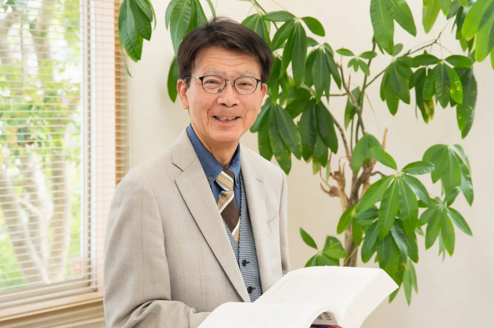 高山芳男税理士事務所