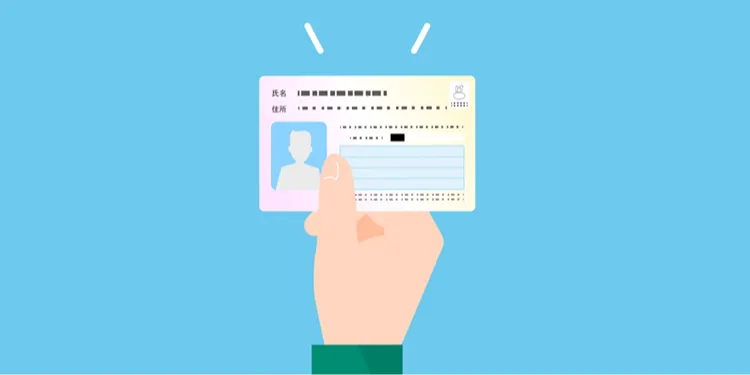 マイナンバーの取得・保管・廃棄で中小企業が注意したいこと