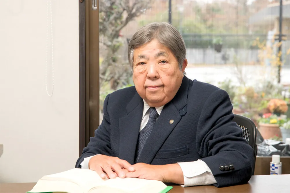 神崎五十雄税理士事務所
