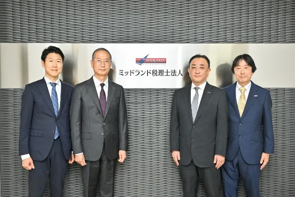 地域に寄り添い60年の安心税務
