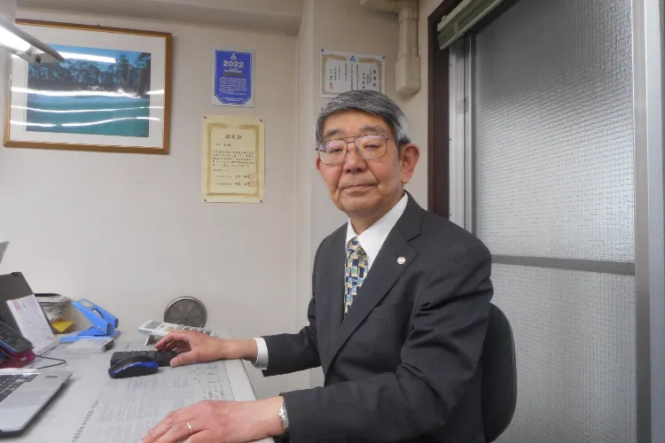 宮地税理士事務所