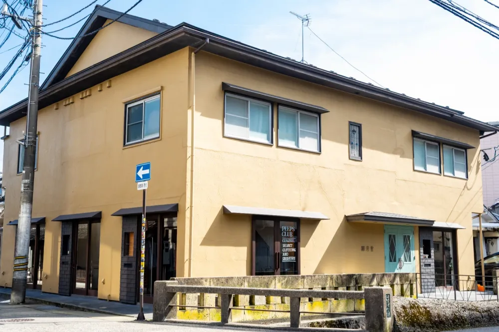 税理士法人 野 金沢事務所