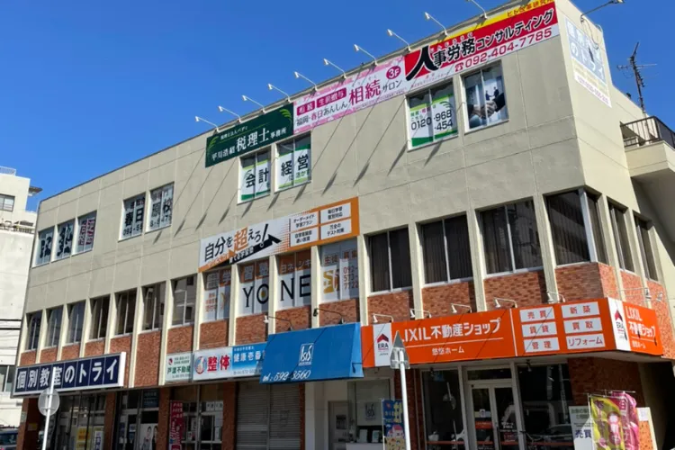 信頼と実績の専門家チーム